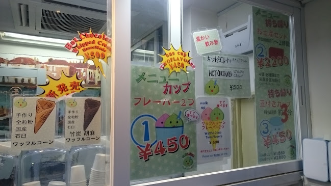 Opinii despre ジェラテリア マンマミア în 文京区 - 飲食業