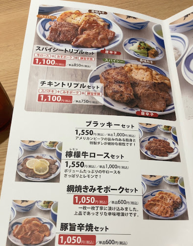 ねぎし シャポー船橋店 - 船橋市