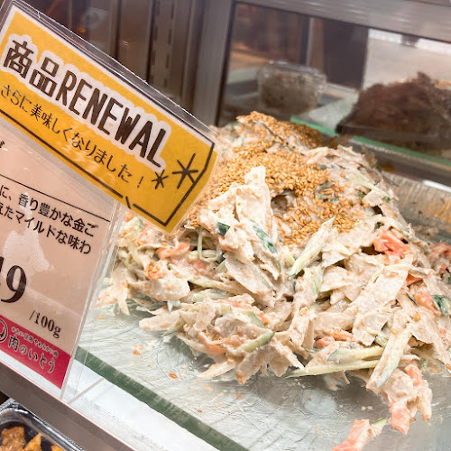 〒980-0021 宮城県仙台市青葉区中央１丁目１−１ JR 仙台駅 1階