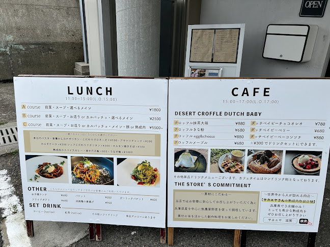 フロルガレージ(FLOR-GARAGE) - 神戸市