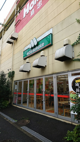 モスバーガー島忠小平店 - 飲食業