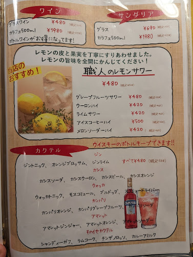 Comentarii opinii despre イタリアンダイニング ジェシーピザ ルートシックス（ jessy pizza）