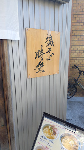 〒168-0072 東京都杉並区高井戸東４丁目１４−７