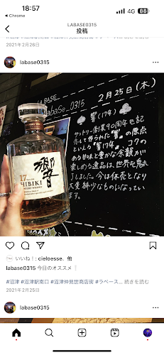 〒410-0801 静岡県沼津市大手町５丁目２−１８ フェニックスビル 1階