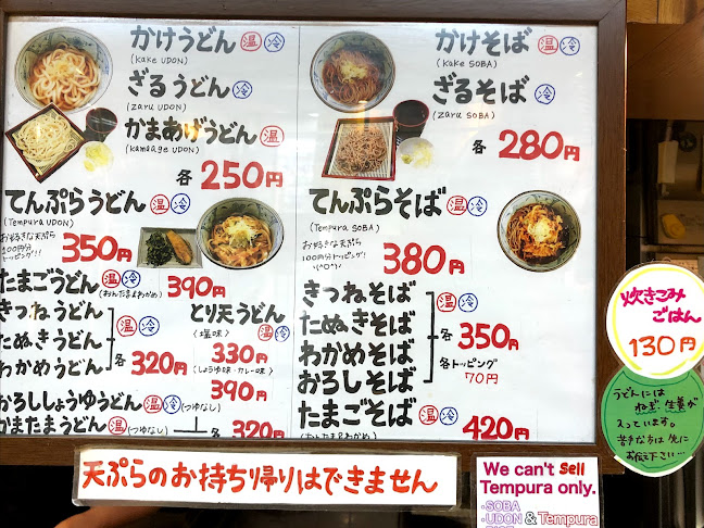 デイリーチコ - 飲食業