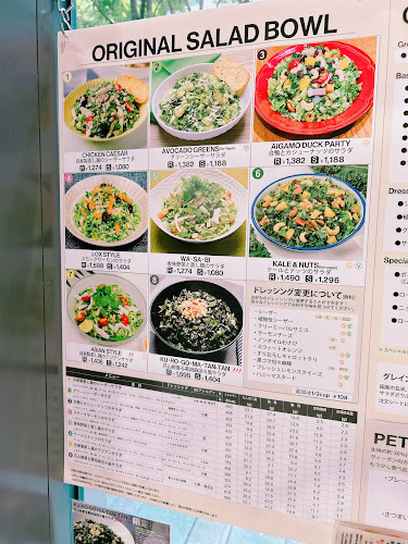 べジチャージャー VEGE CHARGER 小石川店 - 飲食業