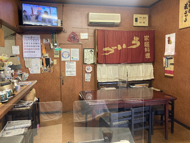 Opinii despre 家庭料理 ういづ în 堺市 - 飲食業