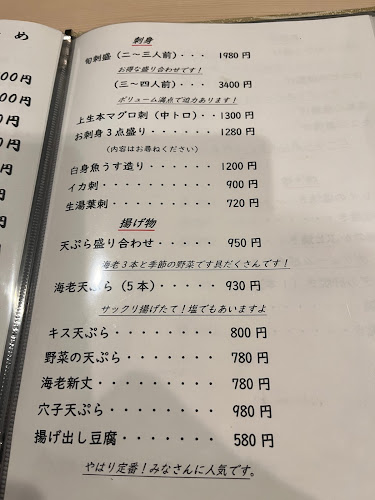 Comentarii opinii despre 乃可勢