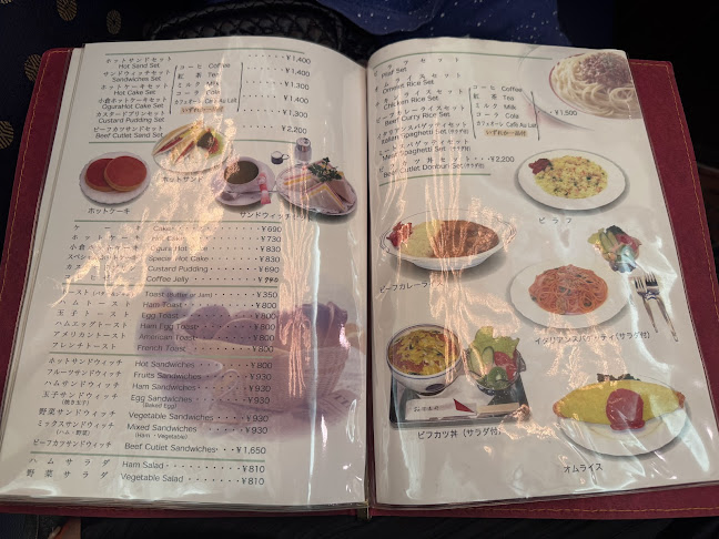 Comentarii opinii despre 純喫茶 アメリカン