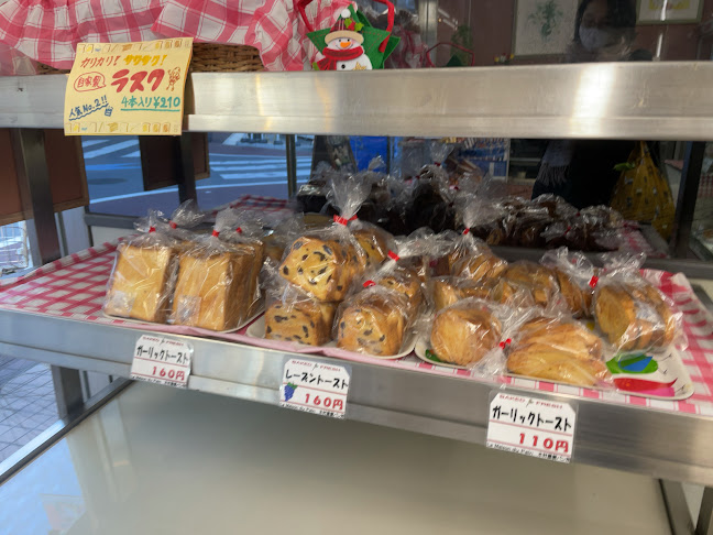 〒144-0034 東京都大田区西糀谷４丁目２１−２０