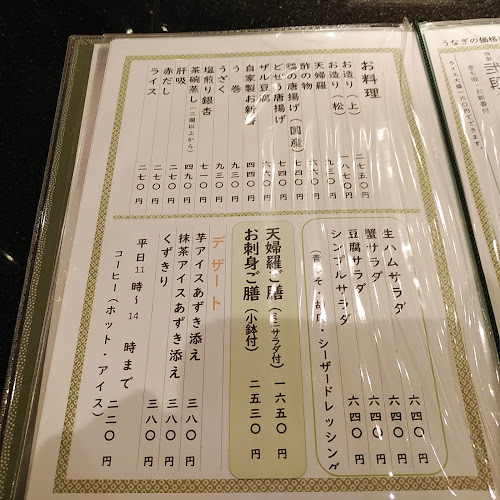 〒350-1122 埼玉県川越市脇田町105 アトレ川越