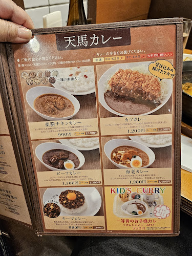 Comentarii opinii despre 天馬 札幌ステラプレイス店