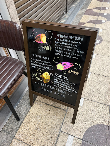 〒553-0006 大阪府大阪市福島区吉野２丁目８−２９