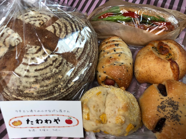 〒253-0037 神奈川県茅ヶ崎市菱沼海岸４−５８