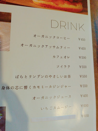 Kuraru Cafe - 東大阪市