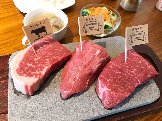 コモンズステーキ - 飲食業