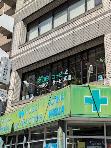 〒450-0002 愛知県名古屋市中村区名駅３丁目３−９