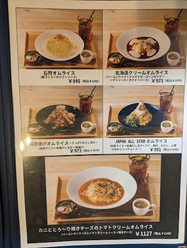 〒464-0821 愛知県名古屋市千種区末盛通５丁目１ 仕藤ビル １Ｆ