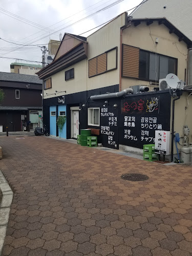 炭焼 たつ吉 - 泉佐野市