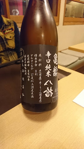 Opinii despre 縁樹 în 広島市 - 飲食業