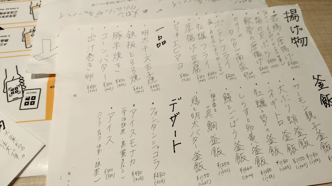 Comentarii opinii despre 炭火焼鶏と釜飯のizakaya CoCo