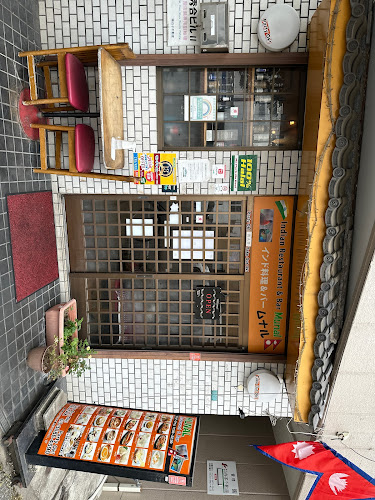 インドレストラン＆バー ムナル