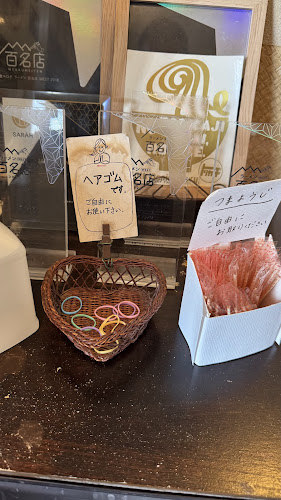 らぁめんトリカヂ イッパイ