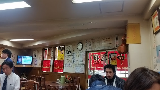 哲ちゃん - 飲食業