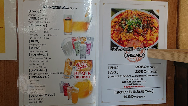 〒552-0003 大阪府大阪市港区磯路２丁目１１−２