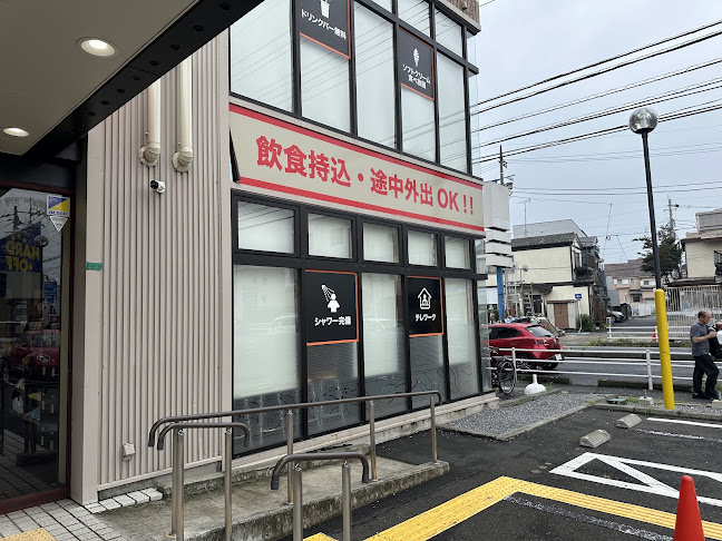 快活CLUB 新座店 - 飲食業