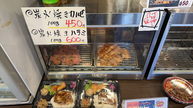 西大井精肉店 - 品川区
