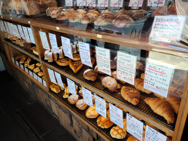 Pain de kafuu - 飲食業