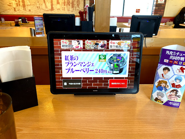 〒090-0016 北海道北見市大町２１−１