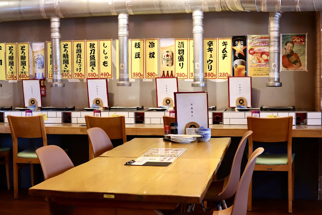 ニューアラタマ 新瑞橋店 - 名古屋市