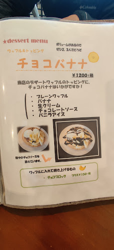 〒950-0843 新潟県新潟市東区粟山１丁目２１−２５ 第２マルヤビル