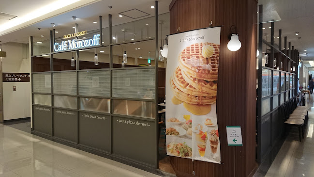 カフェモロゾフ 大和香林坊店