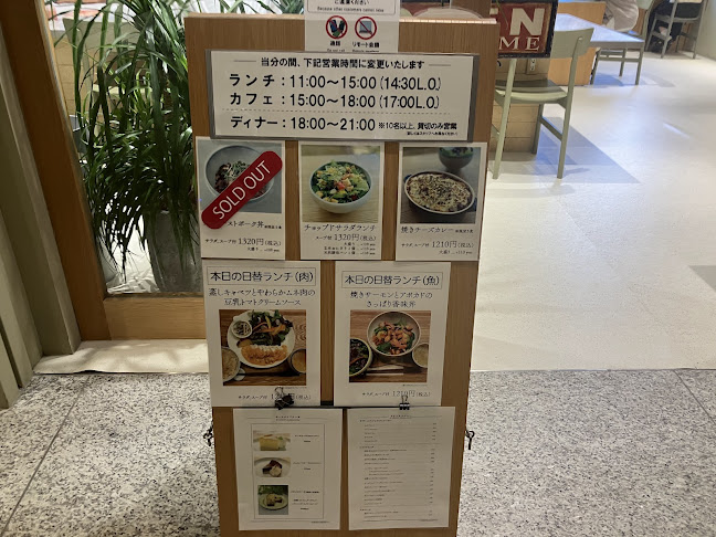 〒105-0002 東京都港区愛宕２丁目５−１ グリーンヒルズMORIタワ 3F