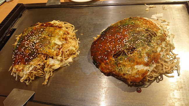 五エ門 イオンモール広島祇園店