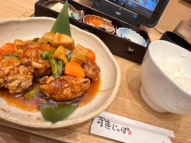 Comentarii opinii despre 雅じゃぽ イオンモール名古屋則武新町店