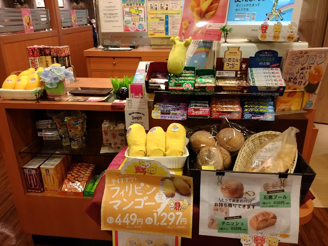 デニーズ船橋馬込沢店 - 飲食業