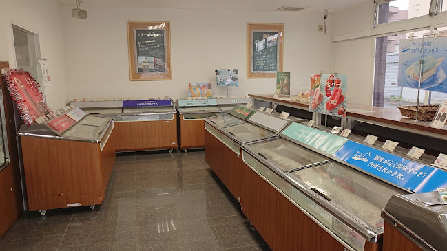 Comentarii opinii despre シャトレーゼ 栄町店