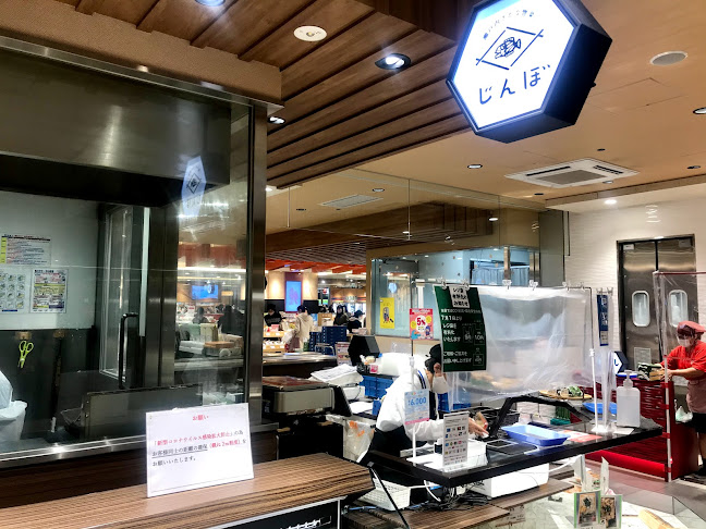 〒732-0822 広島県広島市南区松原町１−２