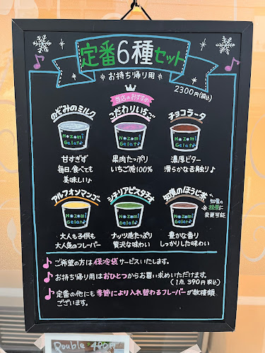 〒174-0051 東京都板橋区小豆沢２丁目２８−６ 竹立塾