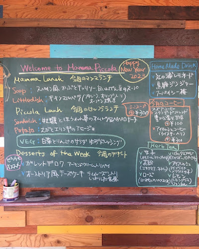 Opinii despre Mamma Piccola în 小田原市 - 飲食業