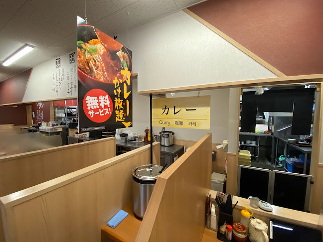 〒491-0847 愛知県一宮市大和町宮地花池高見３番地