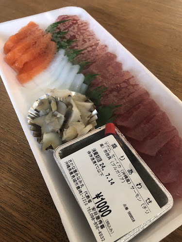 さかな屋みなみ丸 - 飲食業