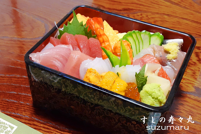 Comentarii opinii despre すしの寿々丸