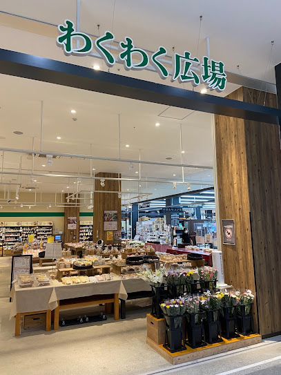 ト呂あ 発芽熟成玄米研究所