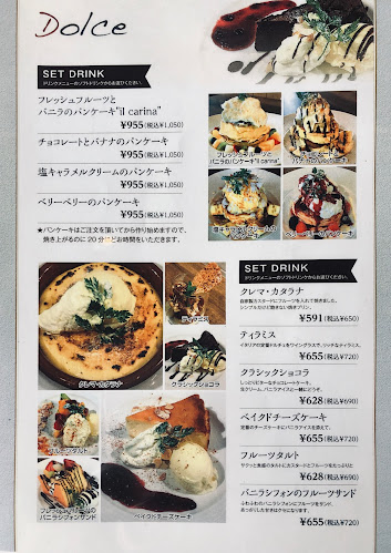 イルカリーナ - 飲食業