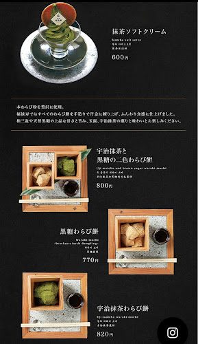 Opinii despre 銀座 福祿壽 本店 în 中央区 - 飲食業